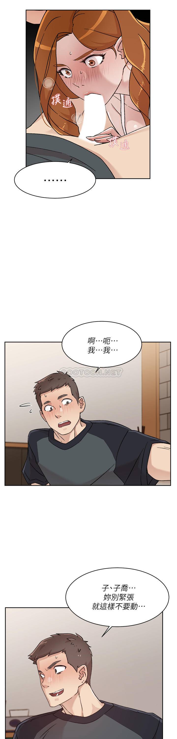 [韩国漫画] 好友的私生活 剧情,熟女人妻,巨乳大奶#[31P]-3