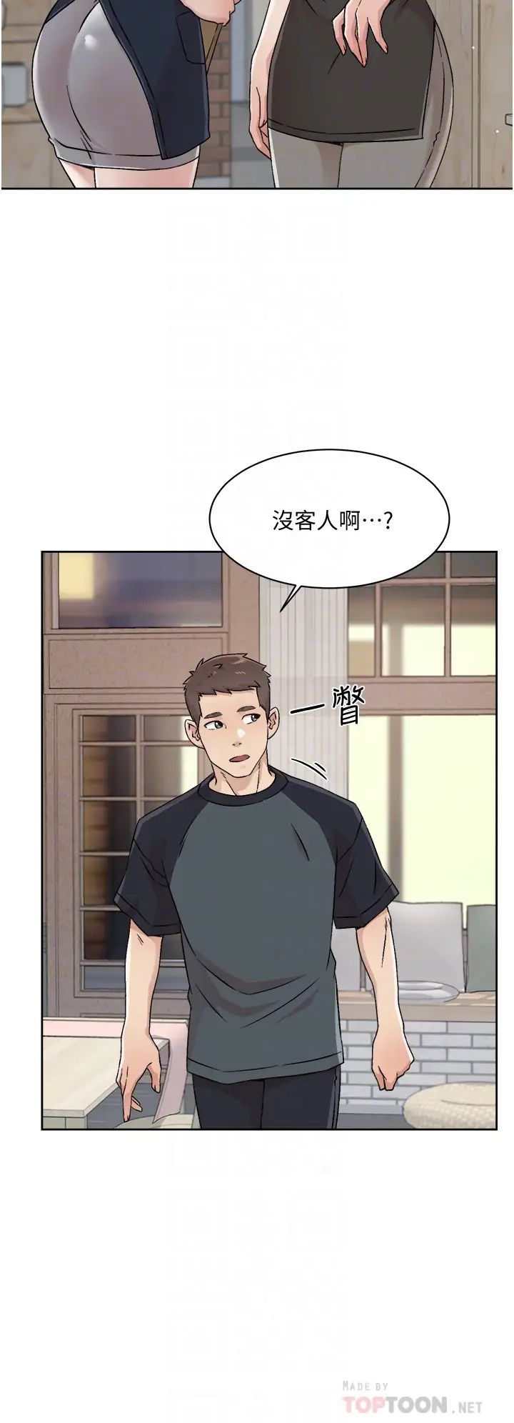 [韩国漫画] 好友的私生活 剧情,熟女人妻,巨乳大奶#[36P]-14