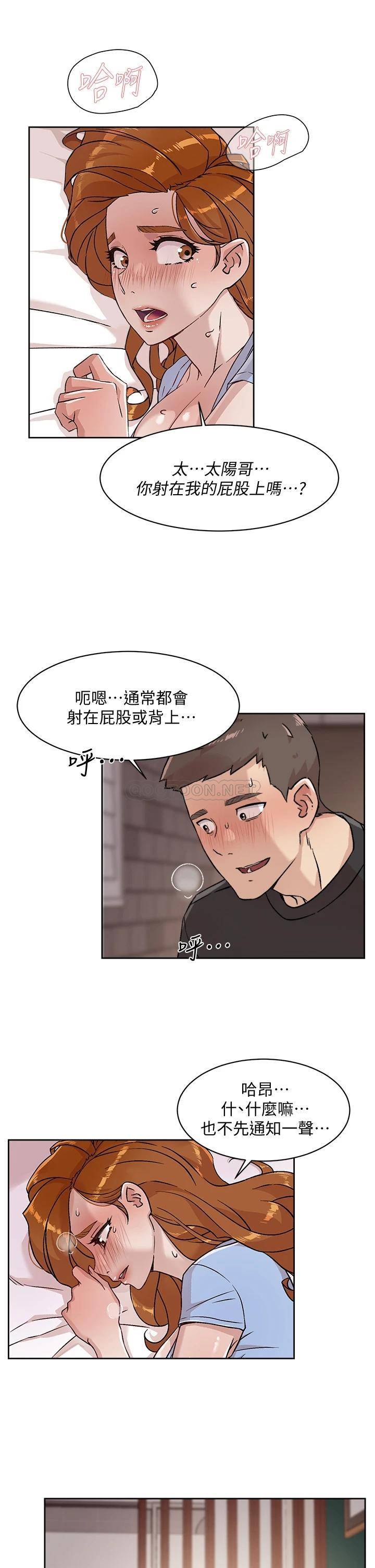 [韩国漫画] 好友的私生活 剧情,熟女人妻,巨乳大奶#[30P]-19
