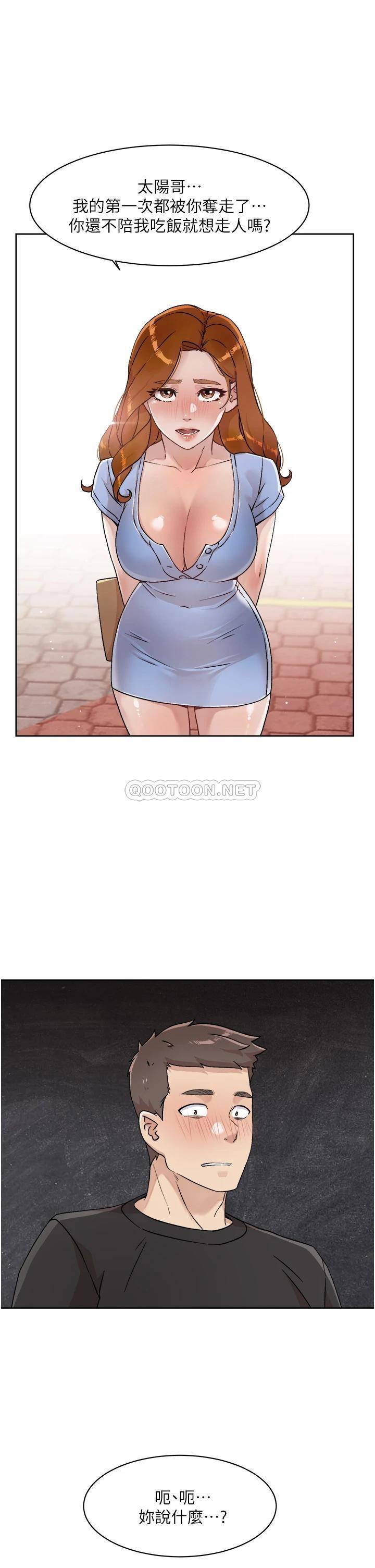 [韩国漫画] 好友的私生活 剧情,熟女人妻,巨乳大奶#[30P]-29