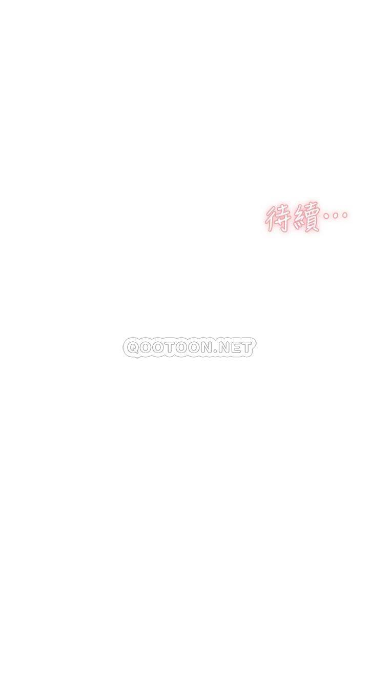 [韩国漫画] 好友的私生活 剧情,熟女人妻,巨乳大奶#[30P]-30