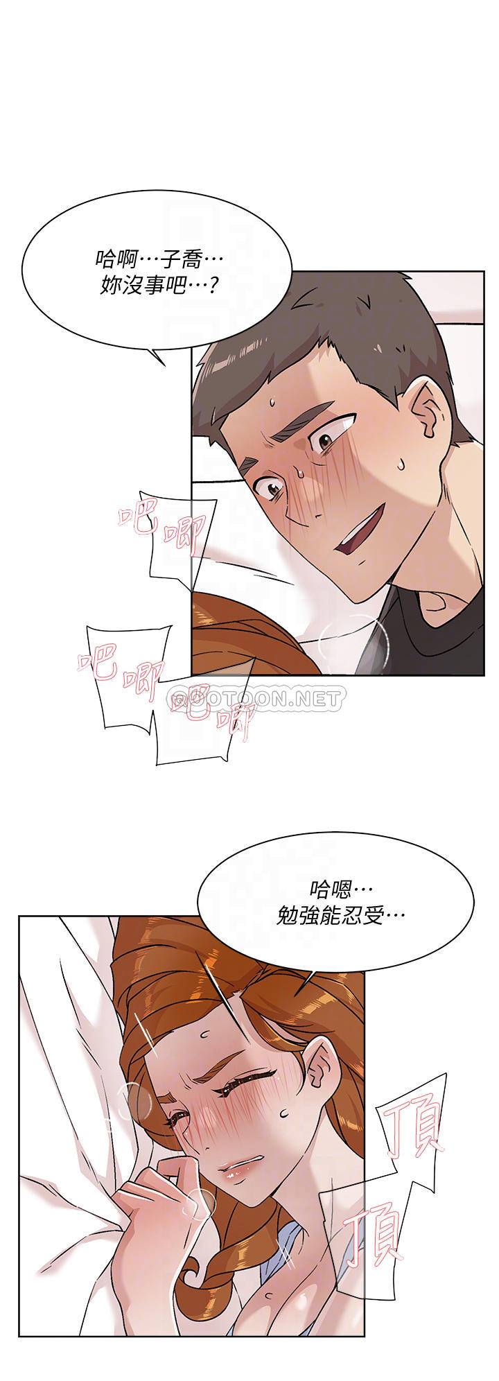 [韩国漫画] 好友的私生活 剧情,熟女人妻,巨乳大奶#[30P]-4