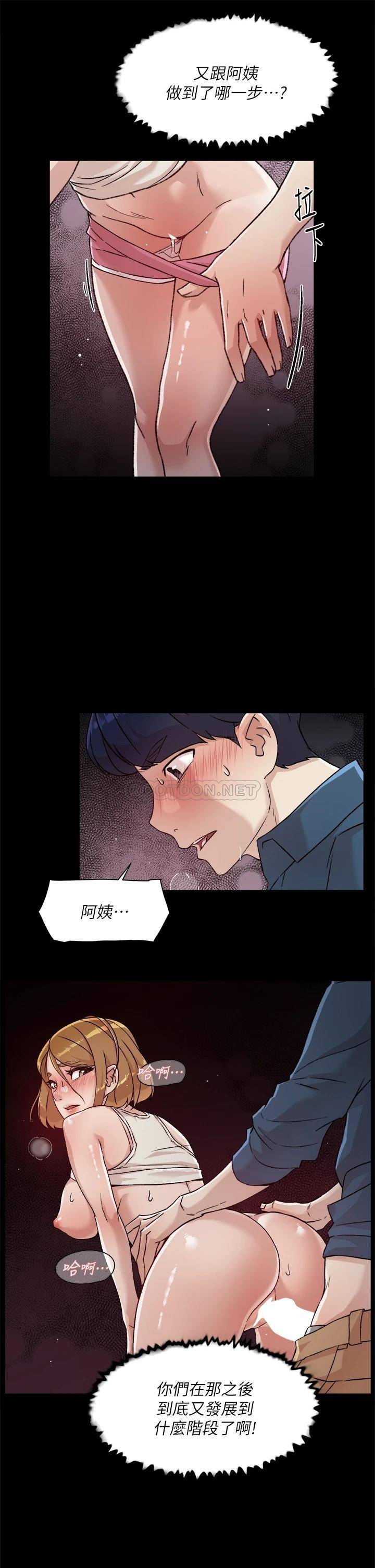 [韩国漫画] 好友的私生活 剧情,熟女人妻,巨乳大奶#[36P]-31