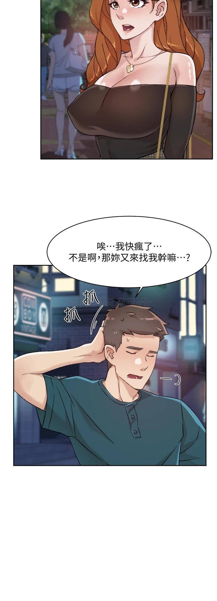 [韩国漫画] 好友的私生活 剧情,熟女人妻,巨乳大奶#[36P]-26