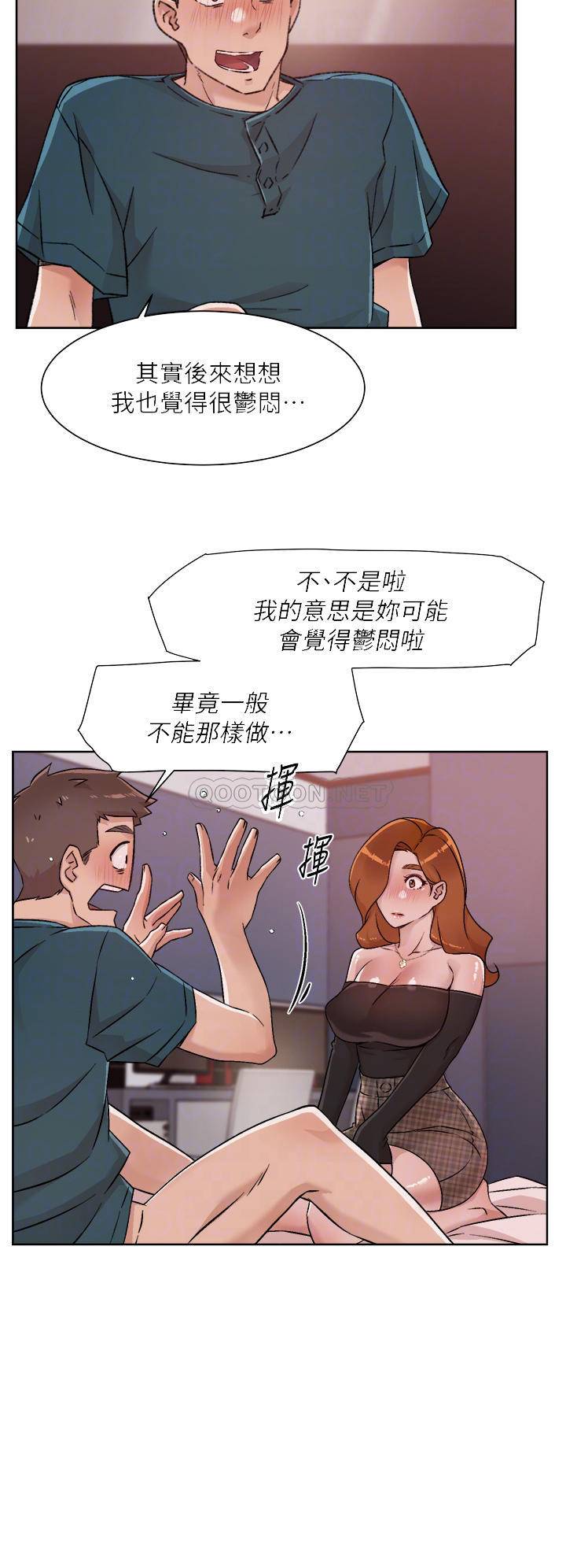 [韩国漫画] 好友的私生活 剧情,熟女人妻,巨乳大奶#[30P]-6