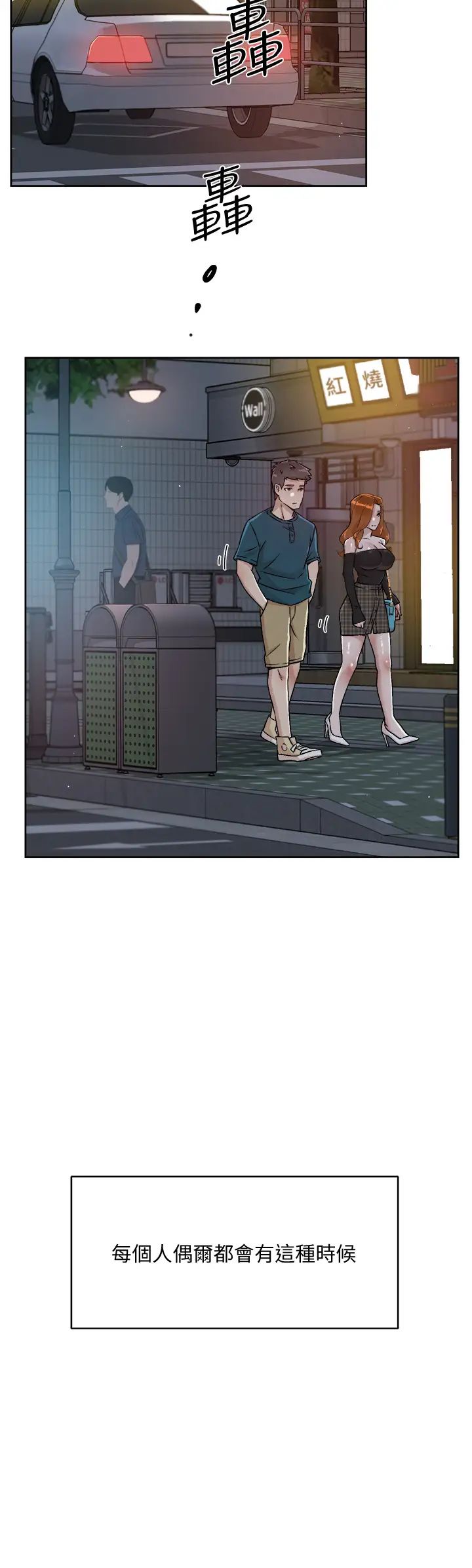 [韩国漫画] 好友的私生活 剧情,熟女人妻,巨乳大奶#[36P]-2