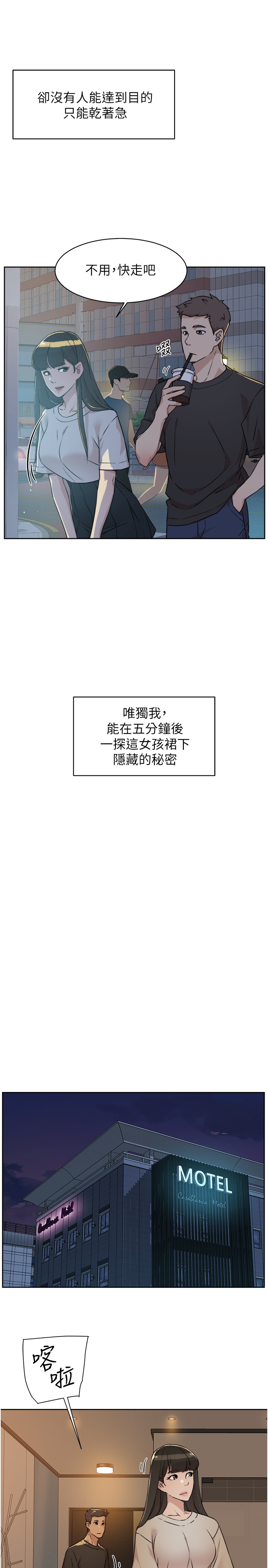 [韩国漫画] 好友的私生活 剧情,熟女人妻,巨乳大奶#[37P]-27