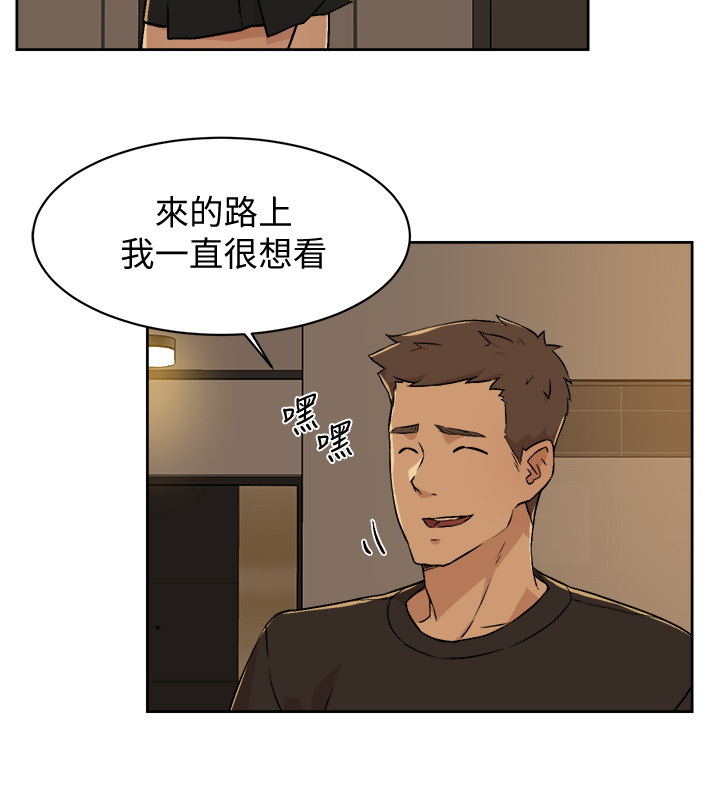 [韩国漫画] 好友的私生活 剧情,熟女人妻,巨乳大奶#[37P]-30