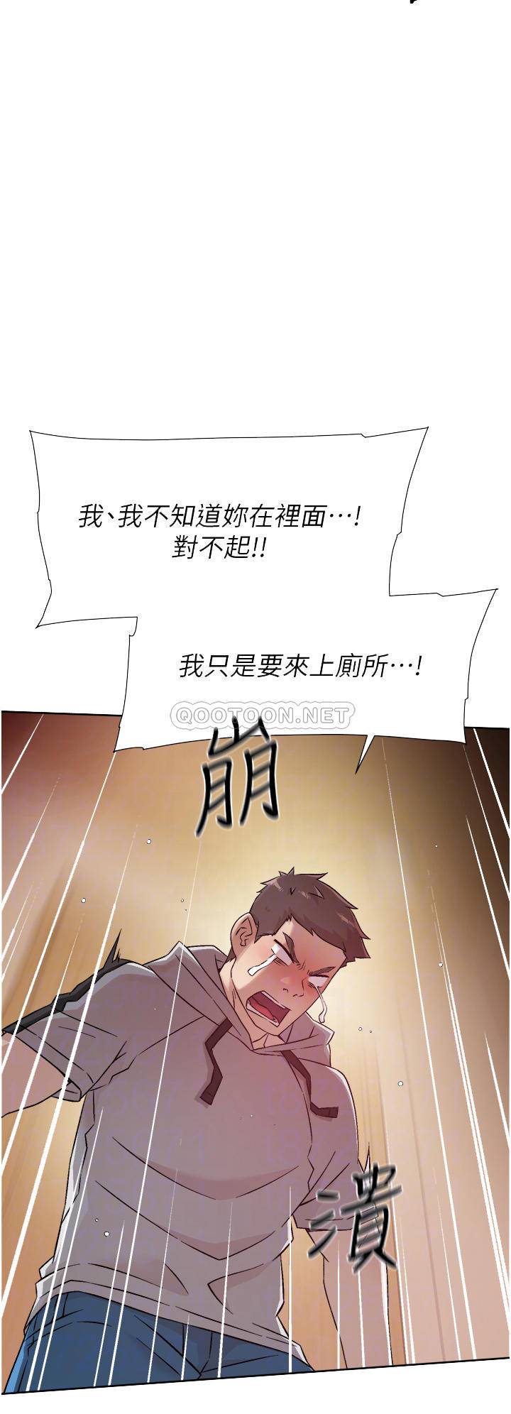 [韩国漫画] 好友的私生活 剧情,熟女人妻,巨乳大奶#[35P]-12