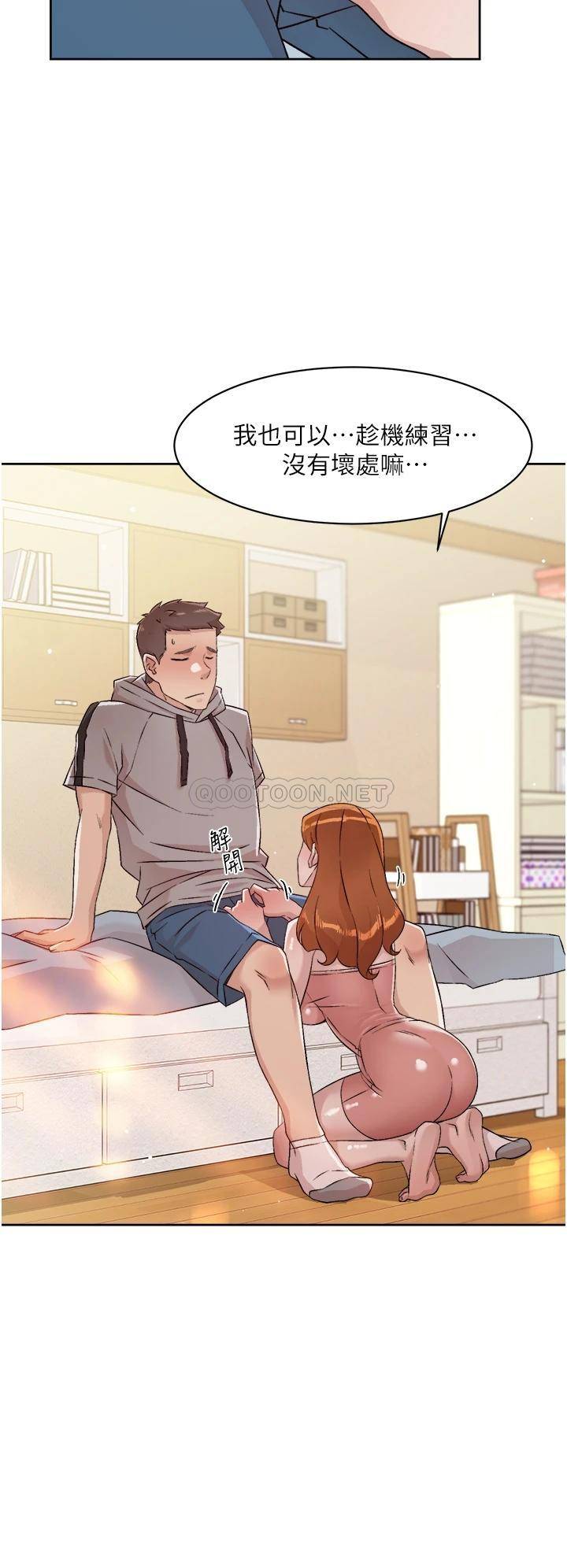 [韩国漫画] 好友的私生活 剧情,熟女人妻,巨乳大奶#[35P]-28