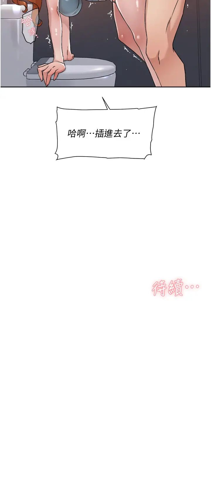 [韩国漫画] 好友的私生活 剧情,熟女人妻,巨乳大奶#[32P]-32