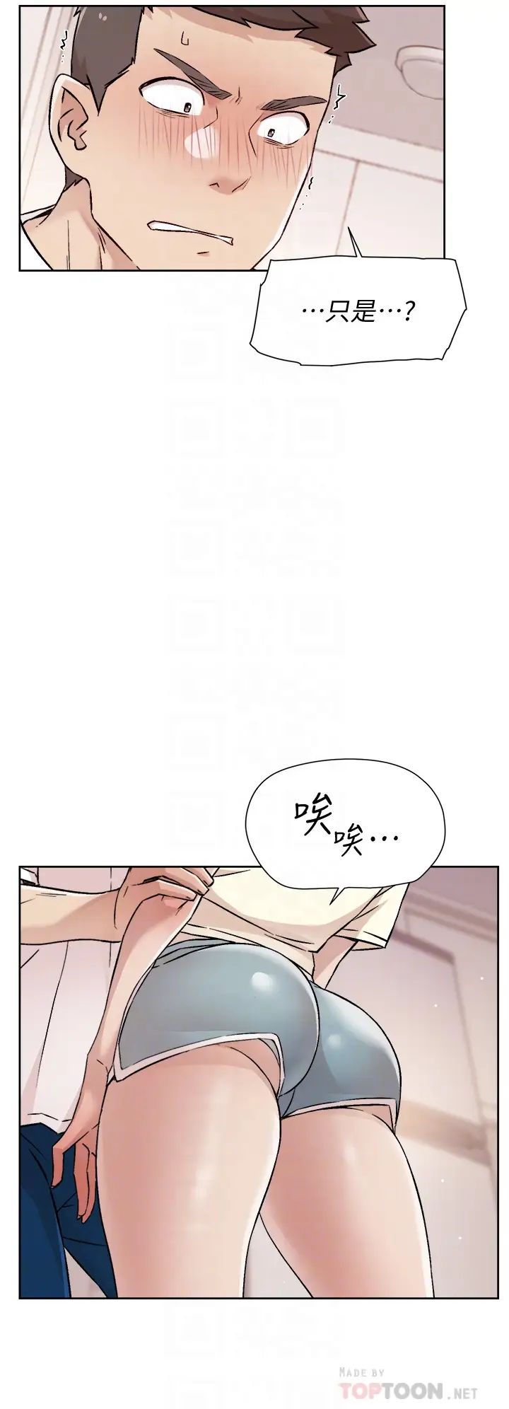 [韩国漫画] 好友的私生活 剧情,熟女人妻,巨乳大奶#[32P]-8