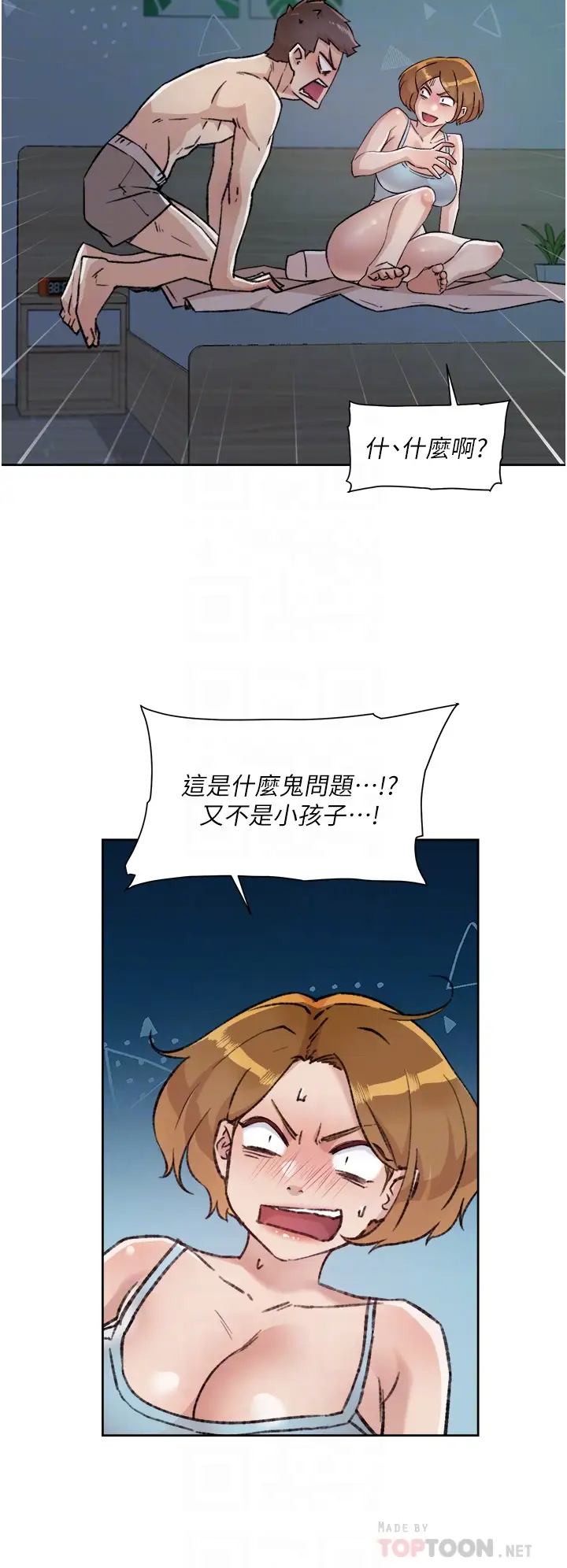 [韩国漫画] 好友的私生活 剧情,熟女人妻,巨乳大奶#[31P]-6