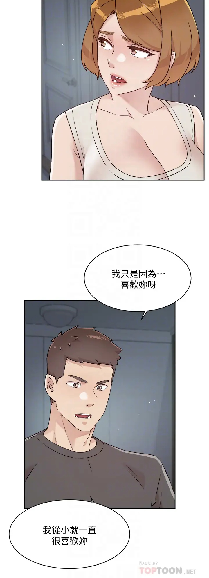 [韩国漫画] 好友的私生活 剧情,熟女人妻,巨乳大奶#[38P]-4