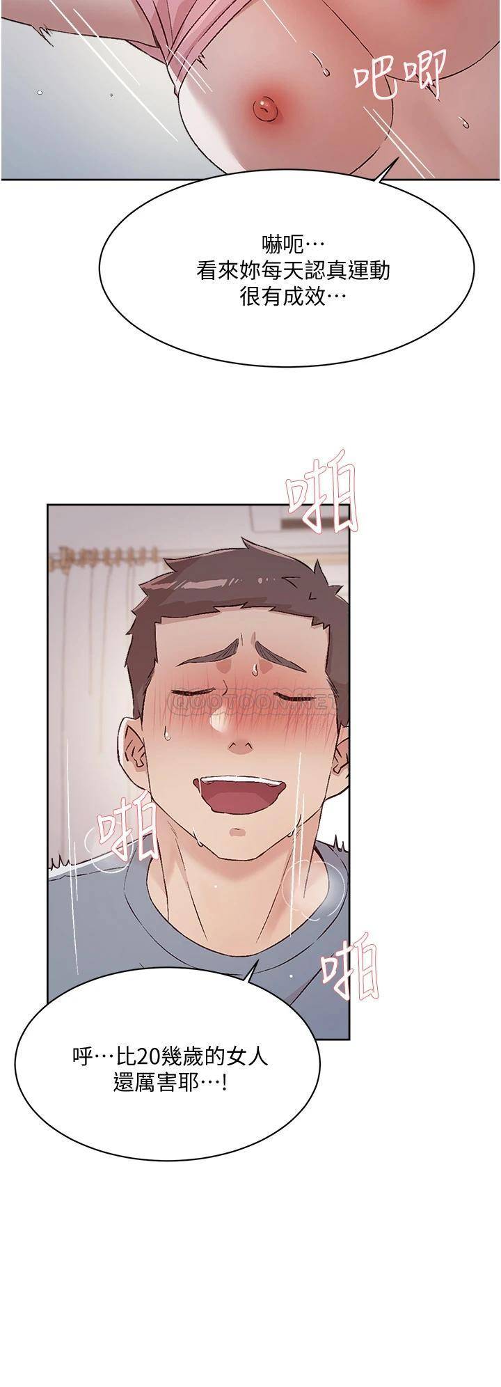 [韩国漫画] 好友的私生活 剧情,熟女人妻,巨乳大奶#[34P]-26