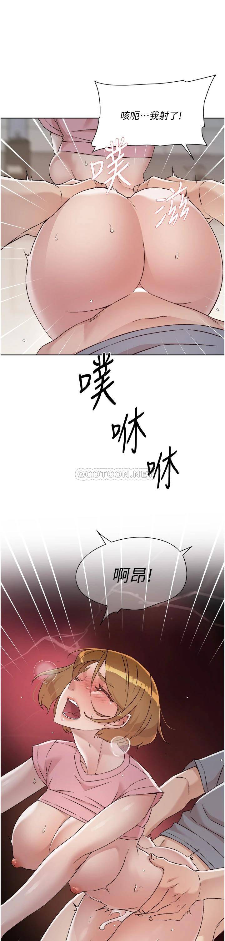 [韩国漫画] 好友的私生活 剧情,熟女人妻,巨乳大奶#[34P]-31