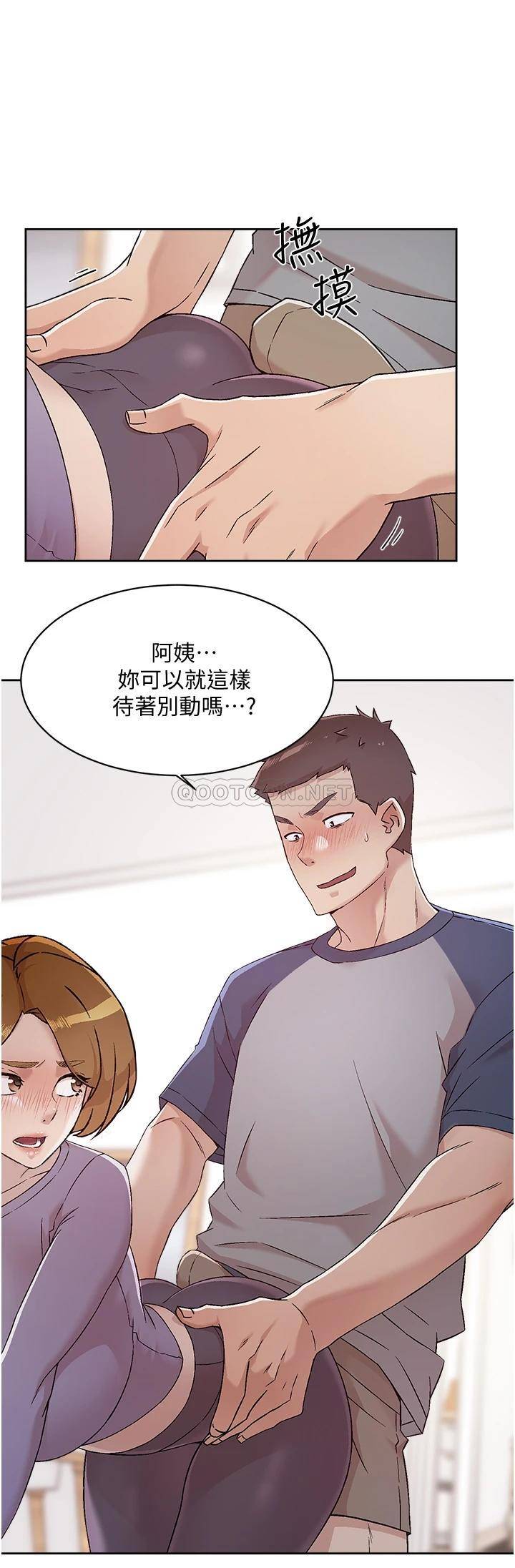 [韩国漫画] 好友的私生活 剧情,熟女人妻,巨乳大奶#[32P]-2