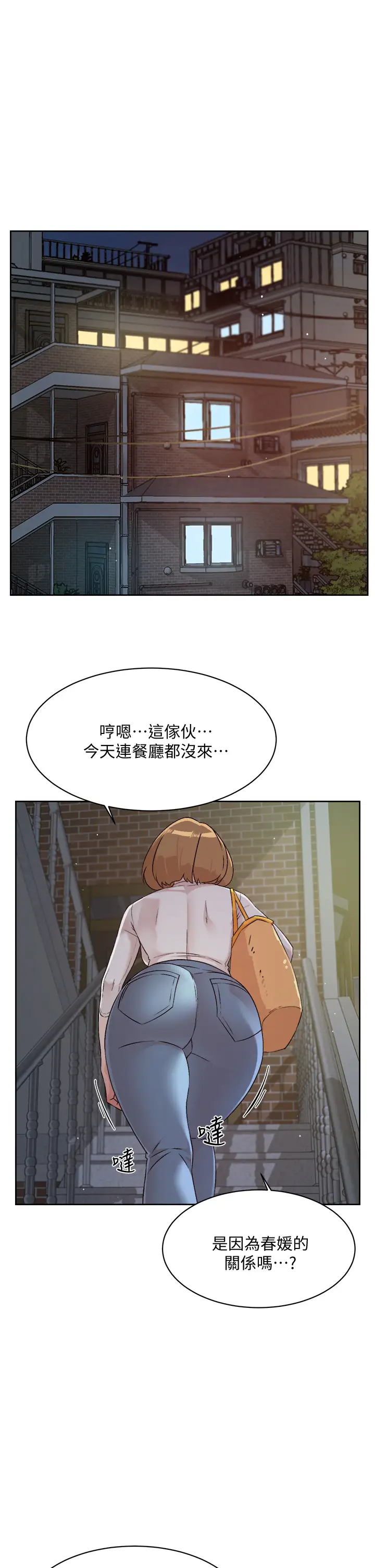 [韩国漫画] 好友的私生活 剧情,熟女人妻,巨乳大奶#[35P]-22