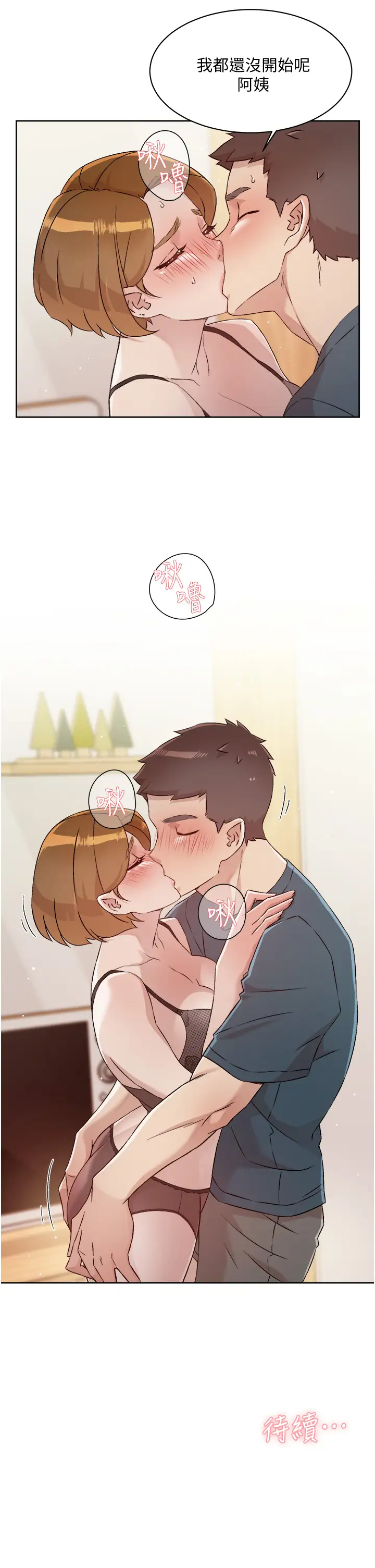 [韩国漫画] 好友的私生活 剧情,熟女人妻,巨乳大奶#[35P]-34
