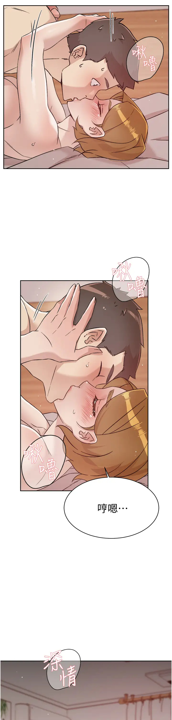 [韩国漫画] 好友的私生活 剧情,熟女人妻,巨乳大奶#[32P]-31