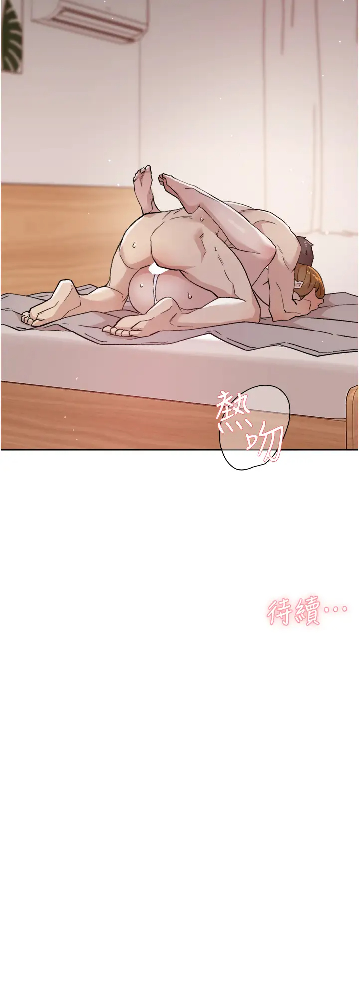 [韩国漫画] 好友的私生活 剧情,熟女人妻,巨乳大奶#[32P]-32