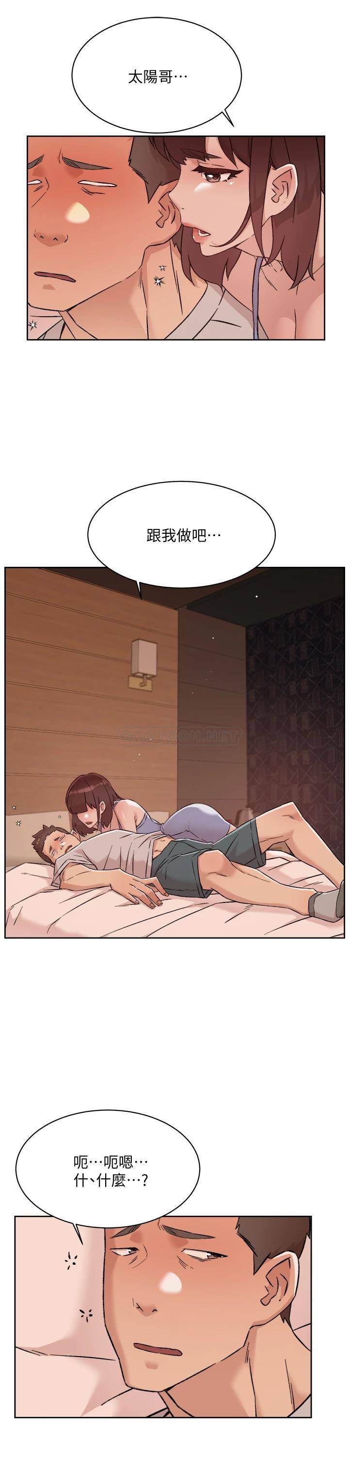 [韩国漫画] 好友的私生活 剧情,熟女人妻,巨乳大奶#[35P]-33