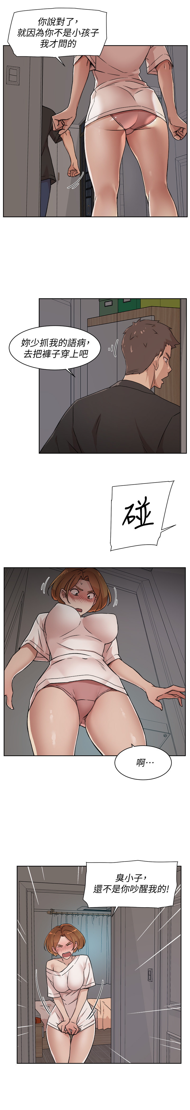 [韩国漫画] 好友的私生活 剧情,熟女人妻,巨乳大奶#[31P]-5