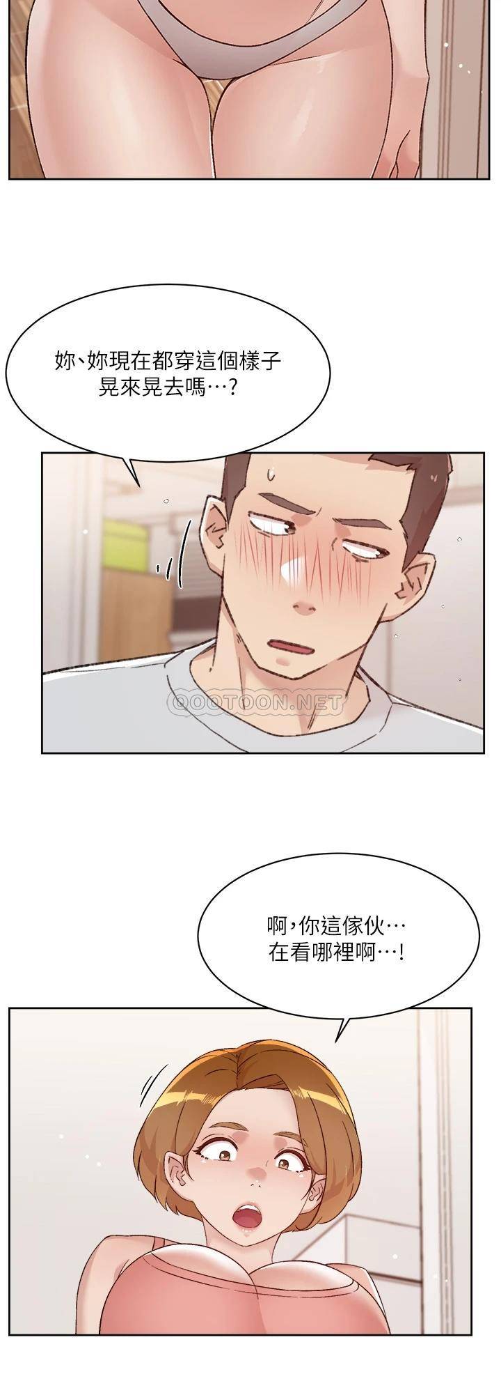 [韩国漫画] 好友的私生活 剧情,熟女人妻,巨乳大奶#[32P]-26