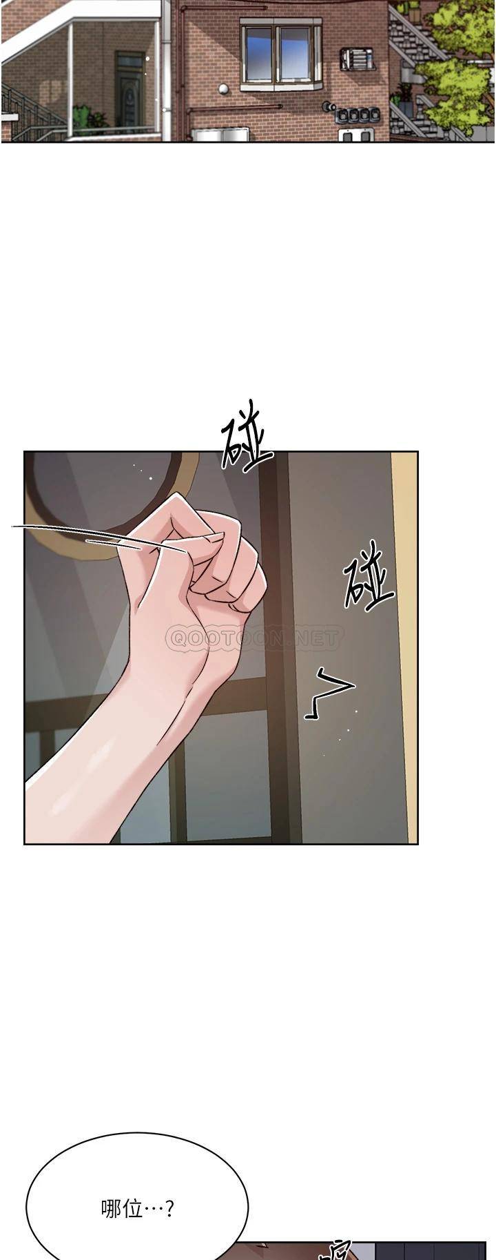 [韩国漫画] 好友的私生活 剧情,熟女人妻,巨乳大奶#[51P]-23