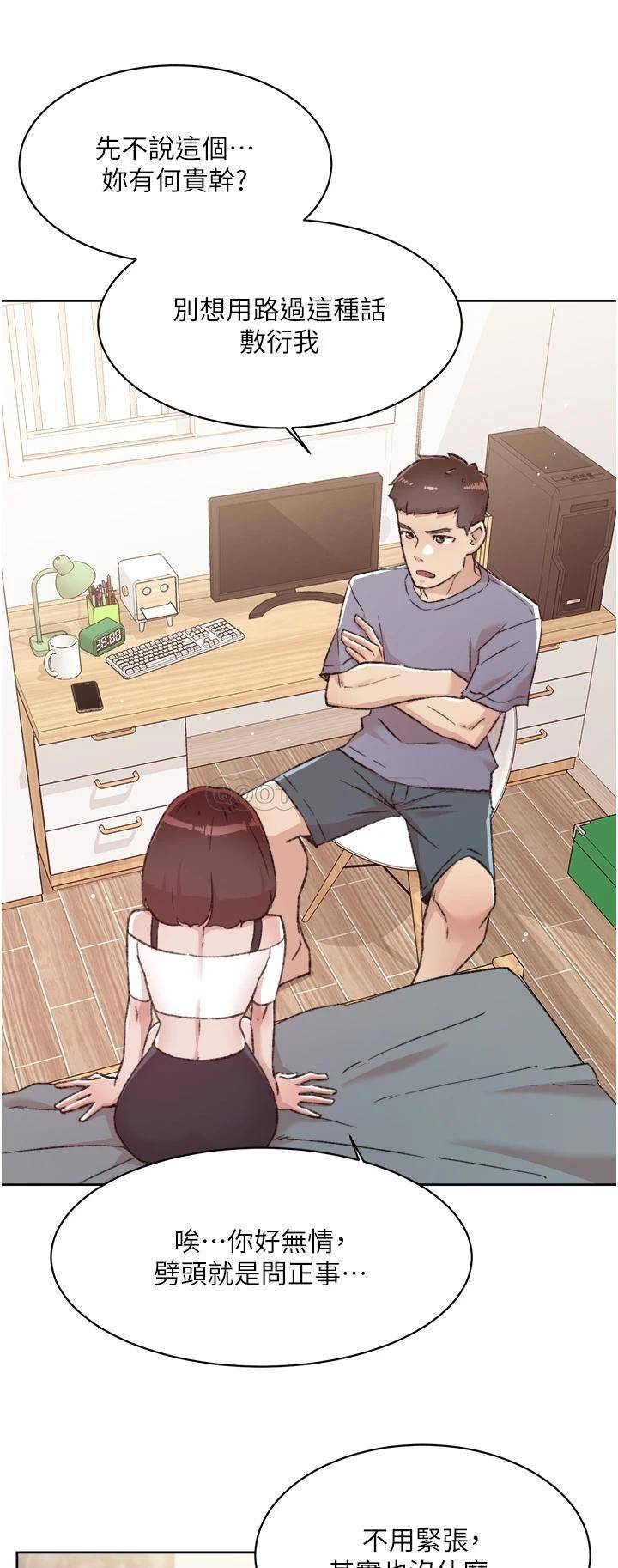 [韩国漫画] 好友的私生活 剧情,熟女人妻,巨乳大奶#[51P]-32