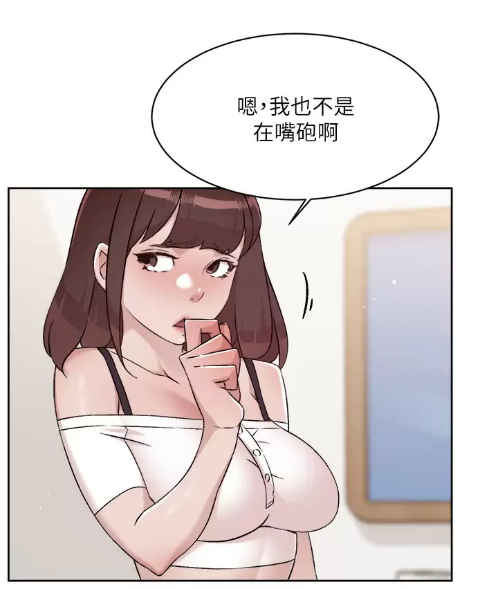 [韩国漫画] 好友的私生活 剧情,熟女人妻,巨乳大奶#[40P]-3