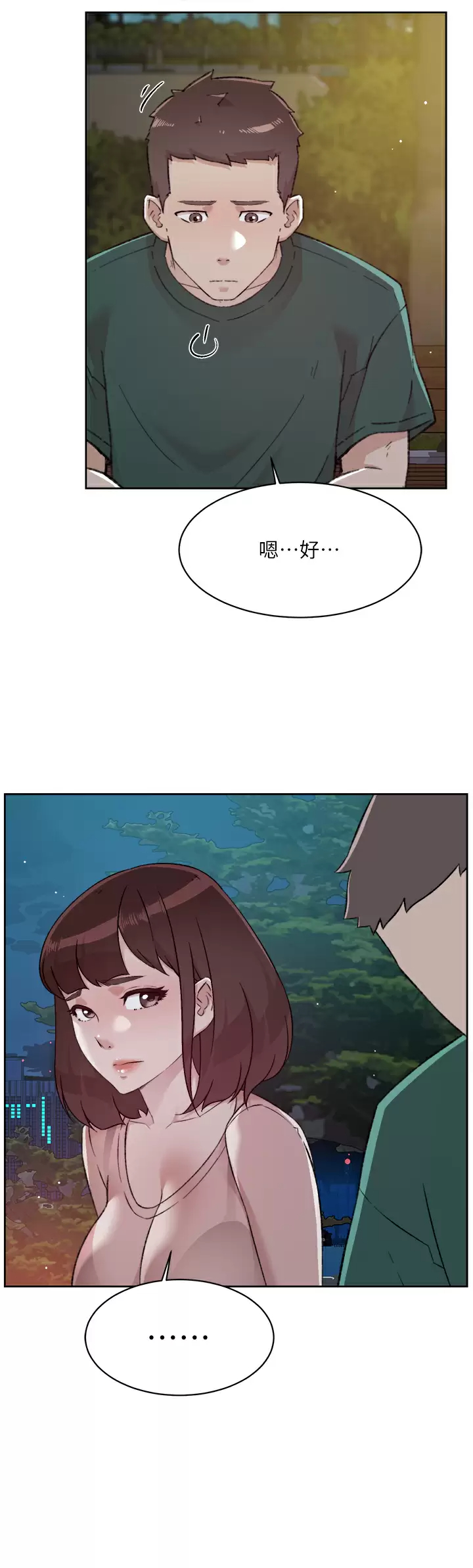 [韩国漫画] 好友的私生活 剧情,熟女人妻,巨乳大奶#[45P]-29