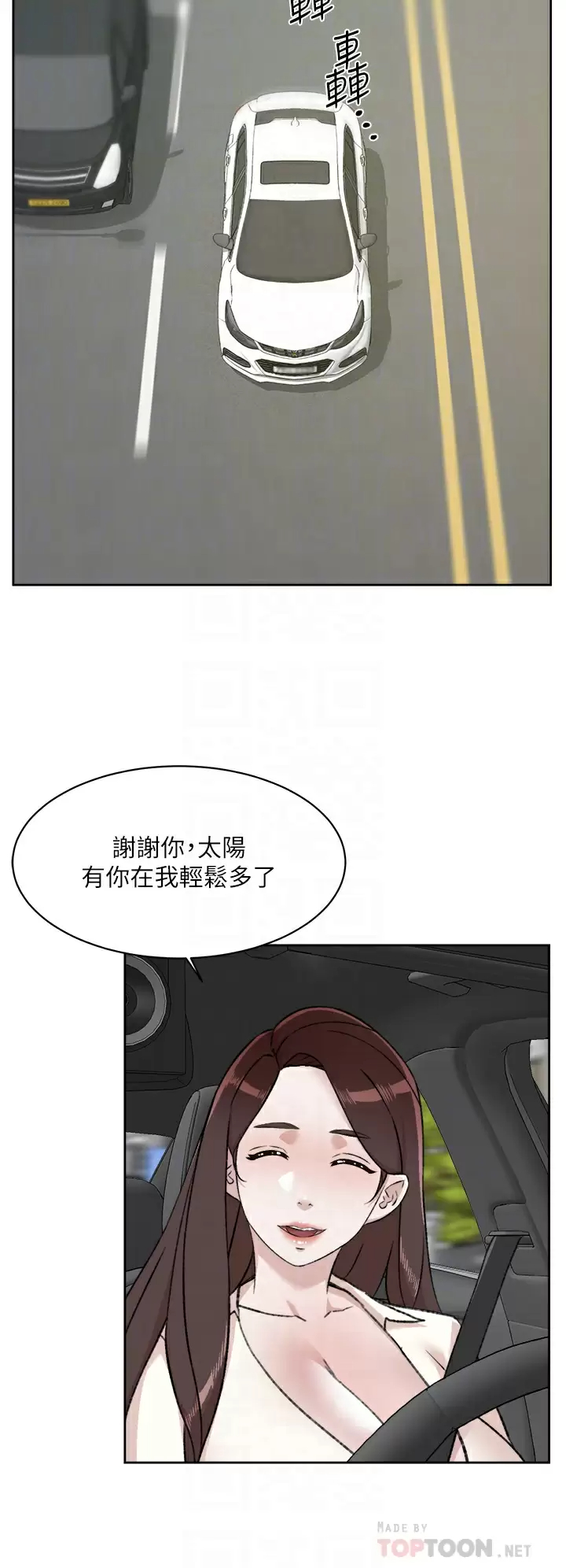 [韩国漫画] 好友的私生活 剧情,熟女人妻,巨乳大奶#[34P]-14