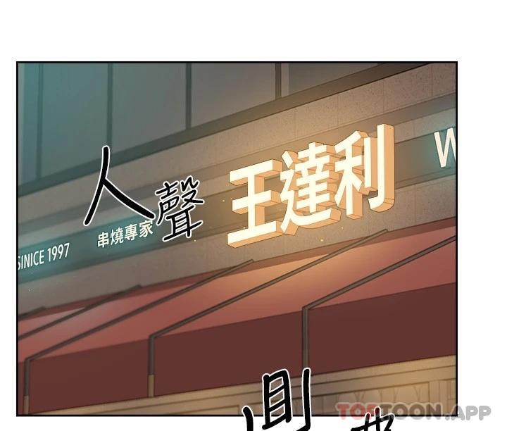 [韩国漫画] 好友的私生活 剧情,熟女人妻,巨乳大奶#[33P]-18
