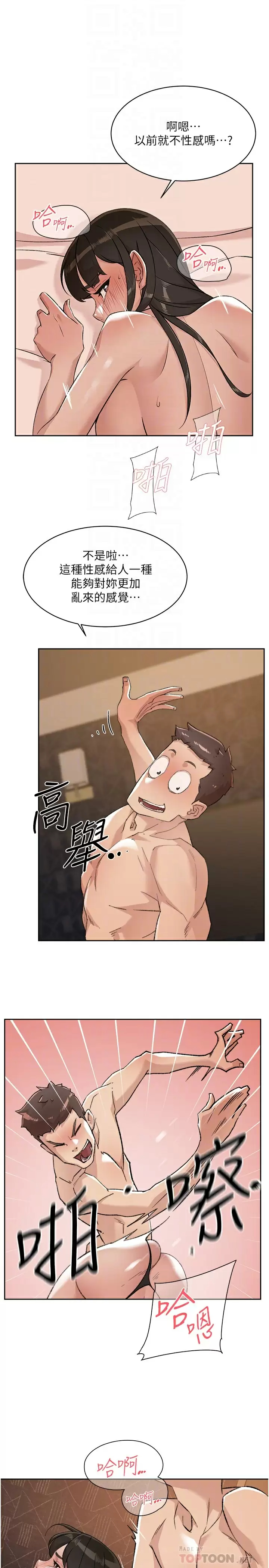[韩国漫画] 好友的私生活 剧情,熟女人妻,巨乳大奶#[50P]-10