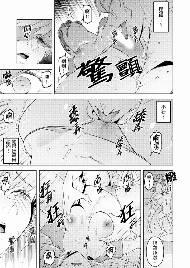 [韩国漫画] 帮人妻放鬆筋骨的到府按摩 剧情,熟女人妻#[12P]-6