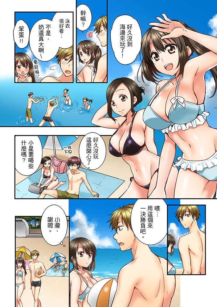 [韩国漫画] 竟然被青梅竹马弄到高潮 剧情,女学生#[14P]-3