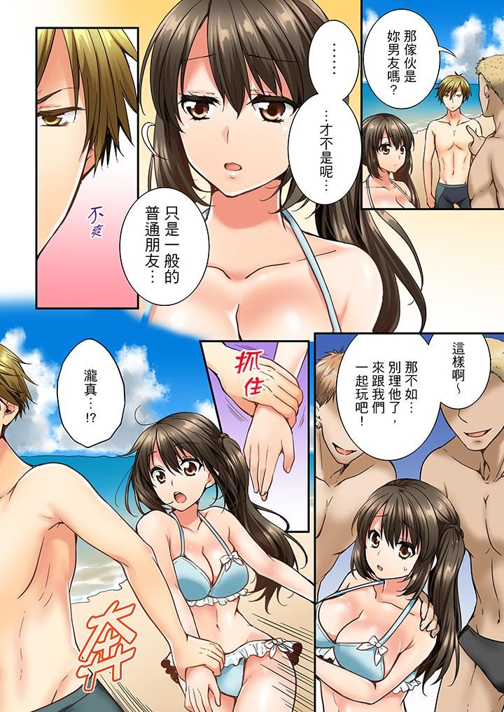 [韩国漫画] 竟然被青梅竹马弄到高潮 剧情,女学生#[14P]-5