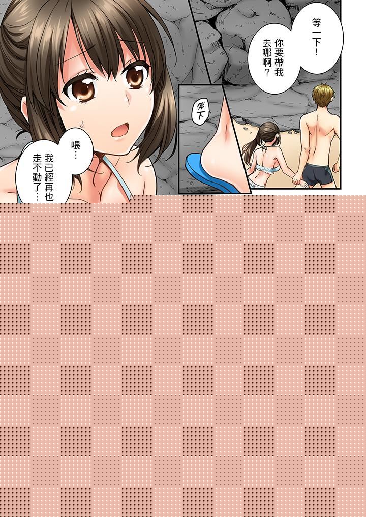 [韩国漫画] 竟然被青梅竹马弄到高潮 剧情,女学生#[14P]-6