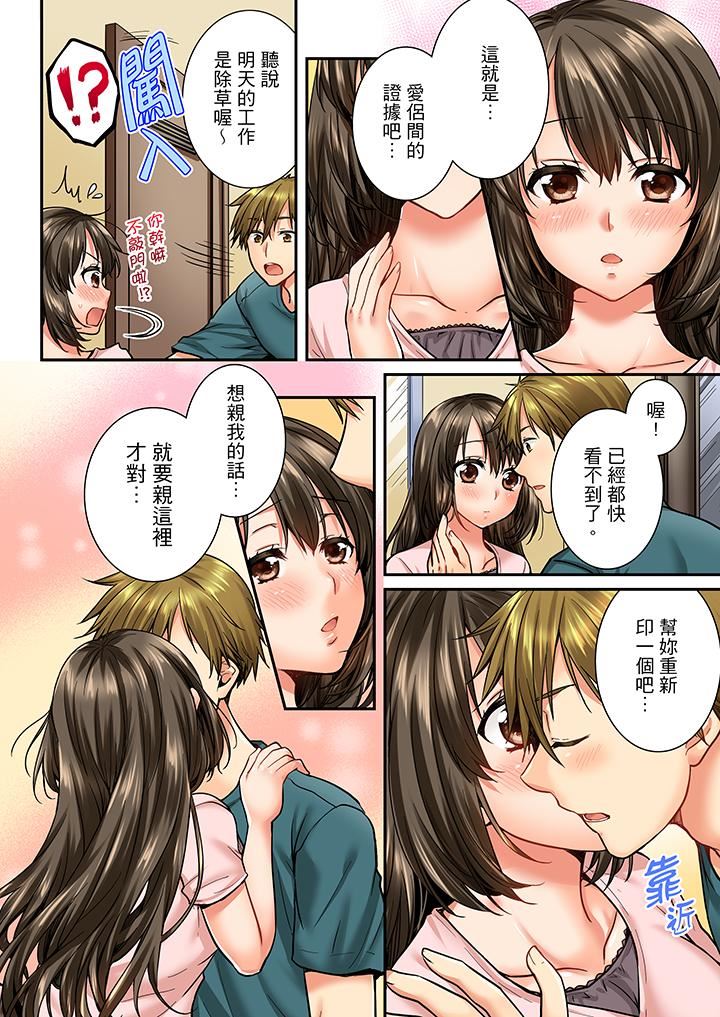 [韩国漫画] 竟然被青梅竹马弄到高潮 剧情,女学生#[14P]-13