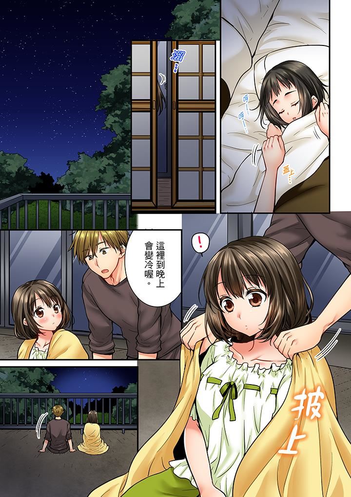 [韩国漫画] 竟然被青梅竹马弄到高潮 剧情,女学生#[14P]-6