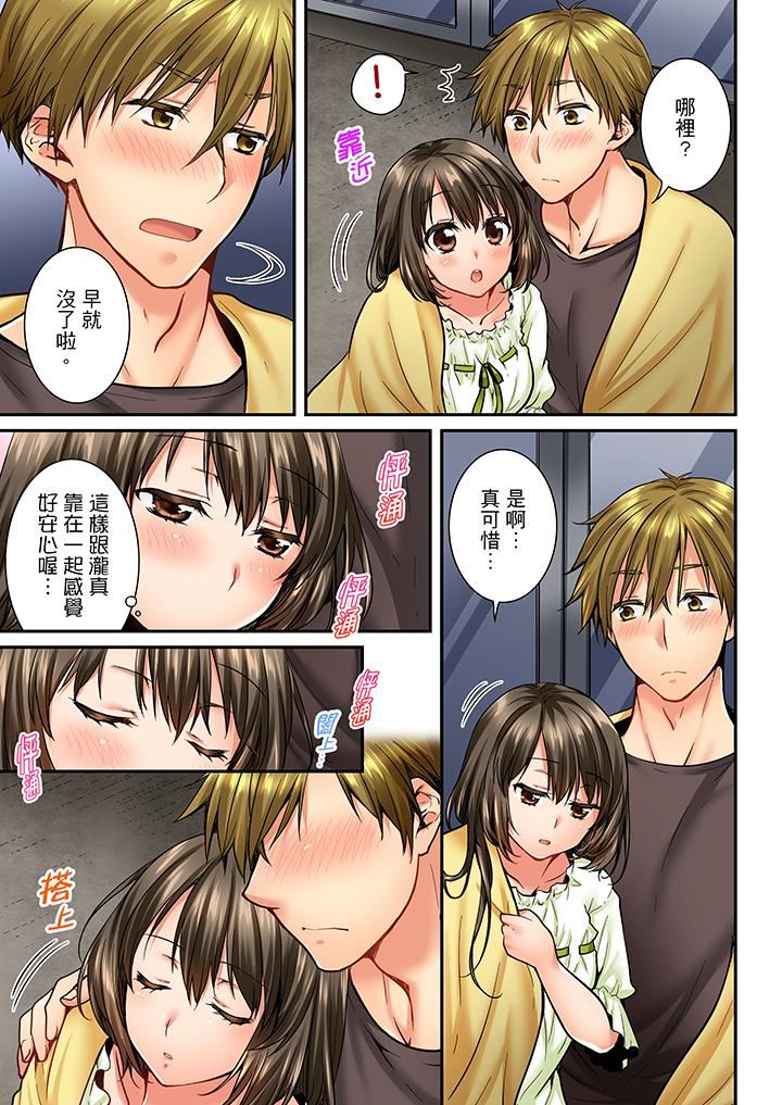 [韩国漫画] 竟然被青梅竹马弄到高潮 剧情,女学生#[14P]-8