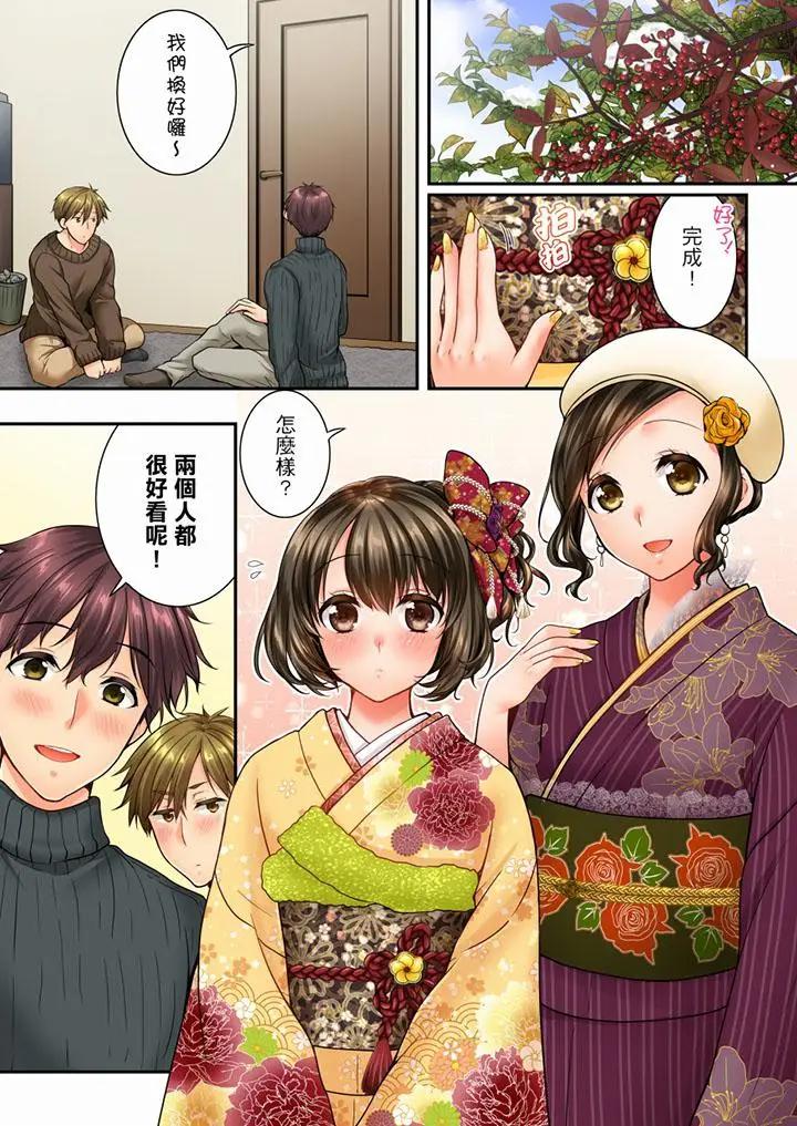 [韩国漫画] 竟然被青梅竹马弄到高潮 剧情,女学生#[14P]-2