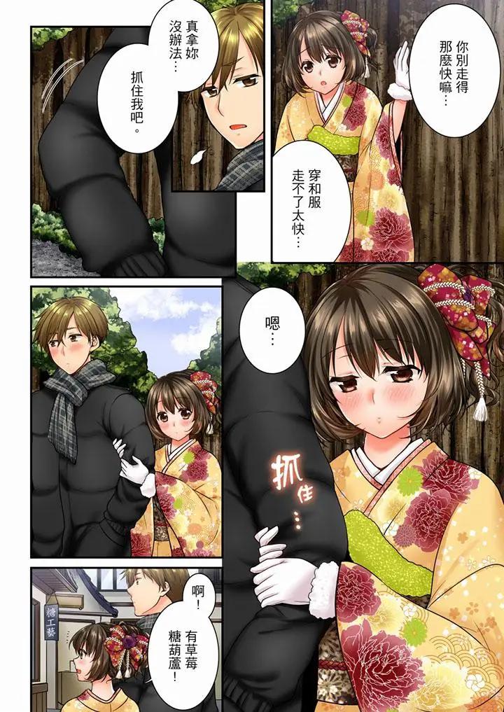 [韩国漫画] 竟然被青梅竹马弄到高潮 剧情,女学生#[14P]-5