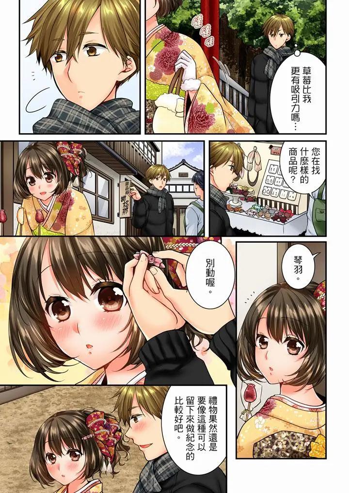 [韩国漫画] 竟然被青梅竹马弄到高潮 剧情,女学生#[14P]-6