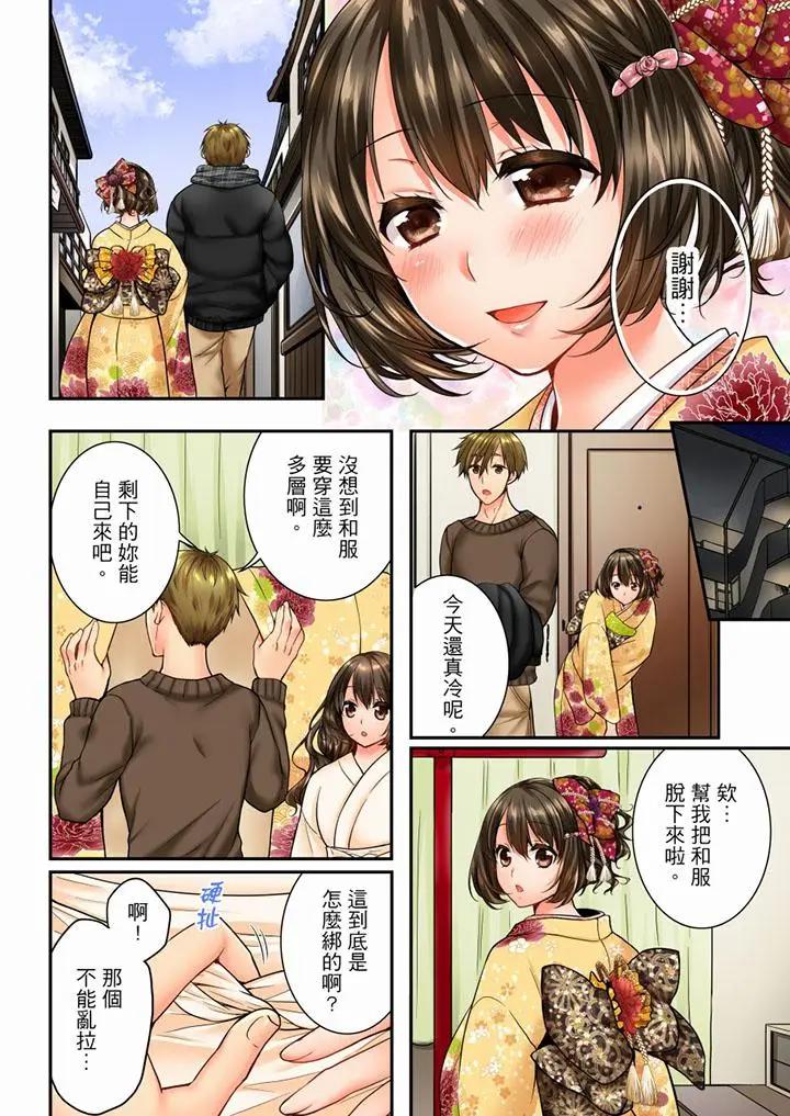 [韩国漫画] 竟然被青梅竹马弄到高潮 剧情,女学生#[14P]-7