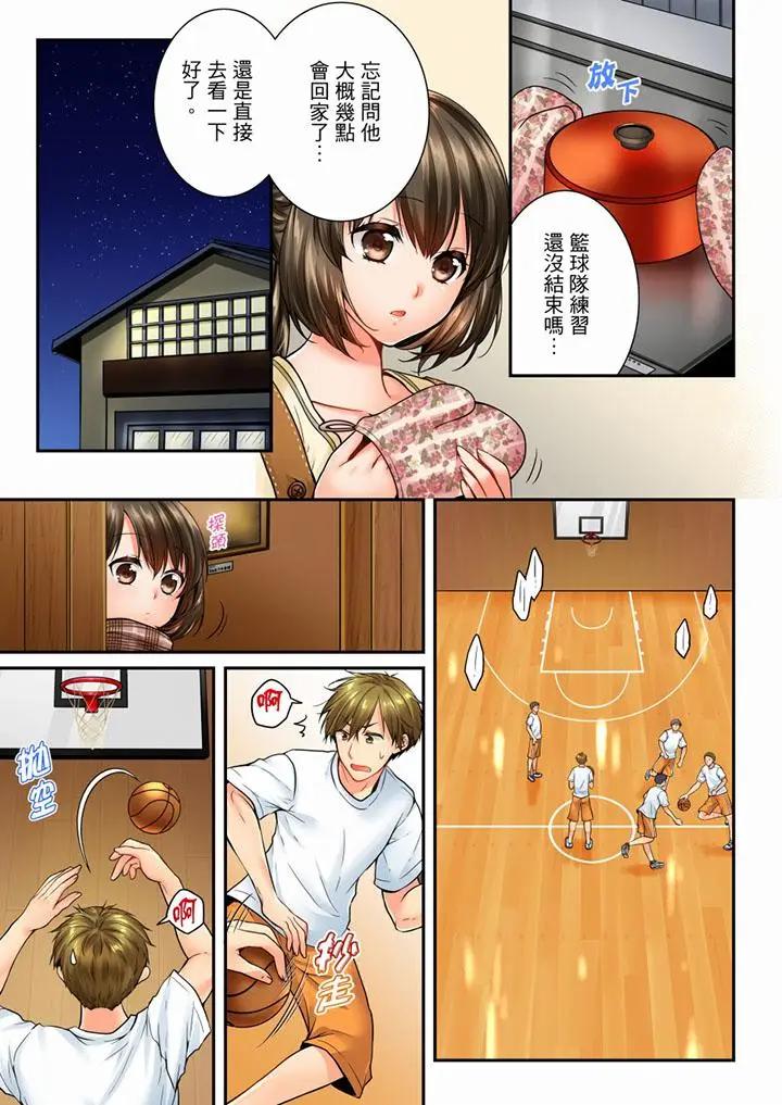 [韩国漫画] 竟然被青梅竹马弄到高潮 剧情,女学生#[14P]-2