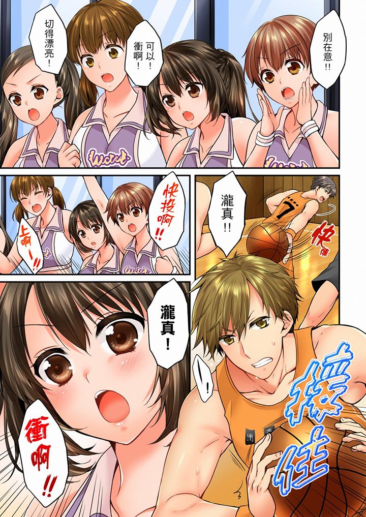[韩国漫画] 竟然被青梅竹马弄到高潮 剧情,女学生#[3P]-3