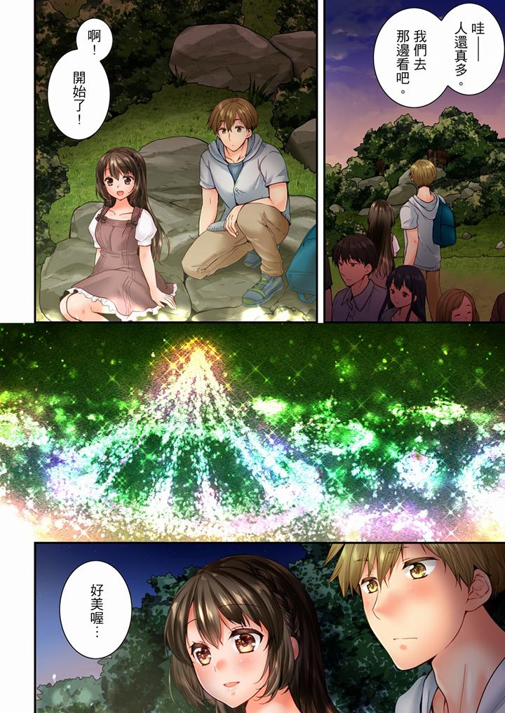 [韩国漫画] 竟然被青梅竹马弄到高潮 剧情,女学生#[13P]-5