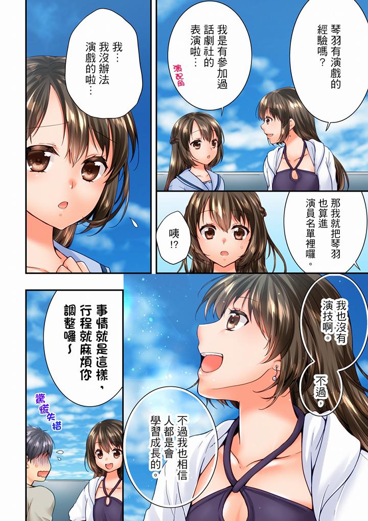 [韩国漫画] 竟然被青梅竹马弄到高潮 剧情,女学生#[15P]-3